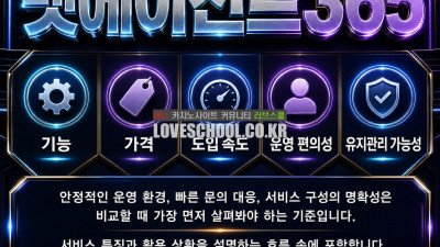 베팅에이전트 ❤️벳에이전트365❤️ 토토 솔루션 무료 소스 중계 솔루션 유럽형 토토 솔루션 2FZZ
