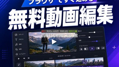動画編集オンライン ❤️Framely❤️ Framely ai apk windows7 動画編集 無料 Whale framely app free OX93