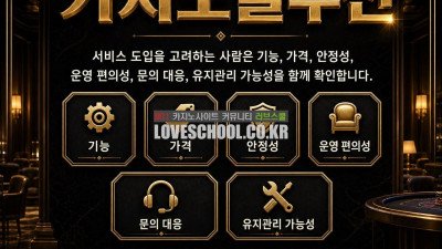 카지노 분양 ❤️텔 mgo89 카지노솔루션❤️ 크레스티드 게코 알 분양 토토 솔루션 루믹스 카지노 솔루션 가격 HN9B