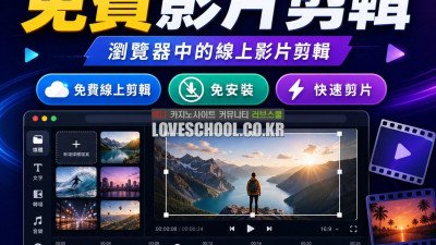 手機 影片編輯 app ❤️Framely❤️ 影片剪輯軟體windows 影片編輯軟體 ptt Win10 影片 編輯 器 找 不 到 QOPC