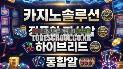 알 밴더 ❤️텔 mgo89 l 알밴더사❤️ 해외 토토 솔루션 카지노 사이트 제작 카지노 총판 8HFA