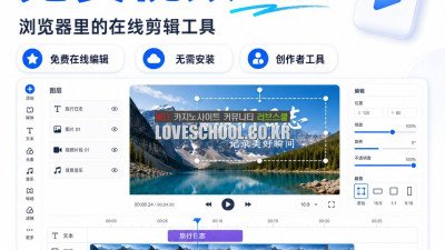 视频编辑软件推荐 ❤️Framely❤️ 视频 剪辑 手机 软件 苹果 电脑 视频 剪辑 软件 手机 视频 剪辑 软件 KSSG