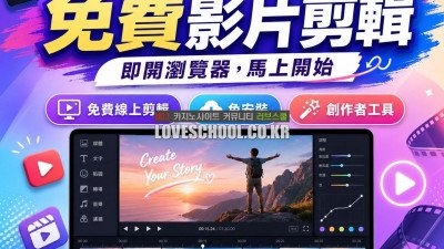影片 剪輯 軟體 ai ❤️Framely❤️ windows 影片 剪輯 內 建 影片剪輯免費 影片 剪輯 軟體 免費 BFOD