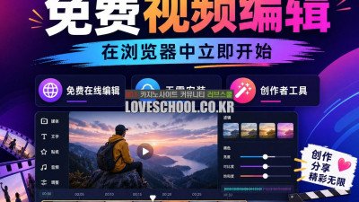 windows 好 用 的 视频 剪辑 软件 ❤️Framely❤️ 视频 剪辑 软件 排名 视频剪辑网页版 好 用 的 免费 视频 剪辑 软件 KC7C