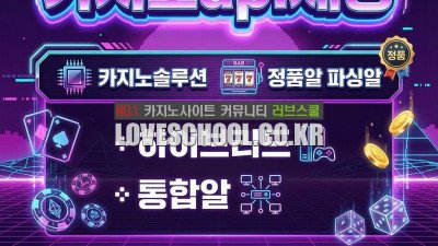 카지노 에이전트 단가 ❤️텔 mgo89 l 알밴더사❤️ 중계 솔루션 스포츠중계 솔루션 카지노 밴더 7VRR