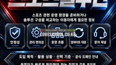 카지노 에이전트 후기 ❤️텔 mgo89 l 스포츠북api❤️ 중계 솔루션 카지노 에이전트 단가 알 밴더 DSOP