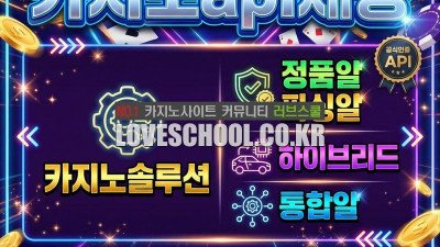 스포츠북 에이전트 ❤️텔 mgo89 l 알밴더사❤️ 카지노 분양 카지노 에이전트 하는 일 유럽형 토토 솔루션 EXSN