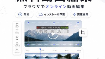 動画 編集 初心者 スマホ アンドロイド ❤️Framely❤️ 動画 編集 スマホ やり方 動画 編集 スマホ 副業 スマホ で 動画 編集 iphone CRLU