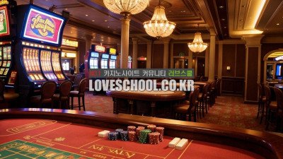 온라인 카지노 사이트의 급성장 이유와 안전한 카지노 사이트 이용 방법
