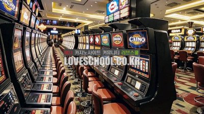 게임 회사 소개