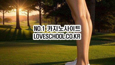 포커 룰과 규칙: 완벽한 포커 가이드