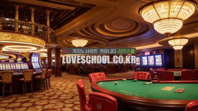 향후 카지노 사업 전망은 어떤가요?