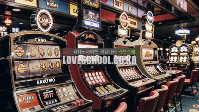 강원랜드 카지노 종류 사용방법 4