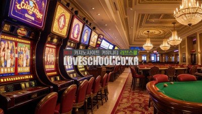 검증카지노에서 검증된 에볼루션 파워볼에 대해 알아보자!