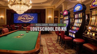 식보 라이브 카지노 베팅 전략과 방법!