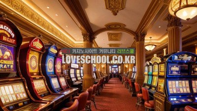 온라인 에볼루션 카지노 종류와 조작의혹들