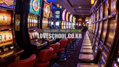 키노: 당첨 번호를 향한 도전