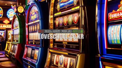 온라인 에볼루션 카지노 종류와 조작의혹들