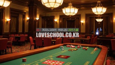 포커: 카드 마스터의 길