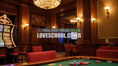 다시 온라인 카지노로 돌아오는 이유