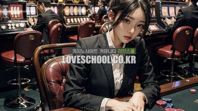 일본에서 카지노는 언제 이용이 가능한가요?