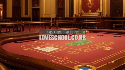 식보 라이브 카지노 베팅 전략과 방법!