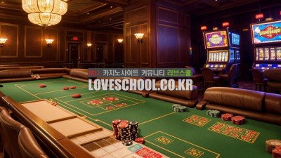 룰렛: 승부의 번호 예측