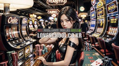 블랙잭 게임의 정의 와 유래