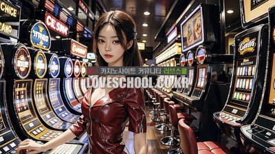 식보 라이브 카지노 베팅 전략과 방법!