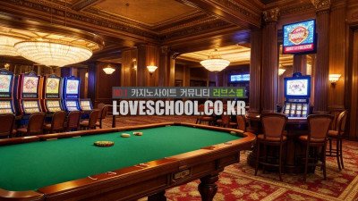 카지노 영상게임의 종류는 어떤것이 있나요?