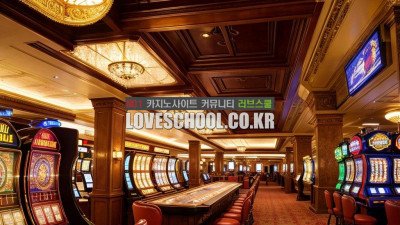 키노: 숫자의 예언, 당첨을 위한 최고 전략