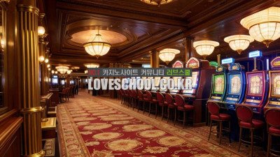 카드게임 포커의 역사