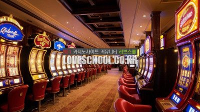 슬롯머신 역사와 유래는 어떻게 되나요?
