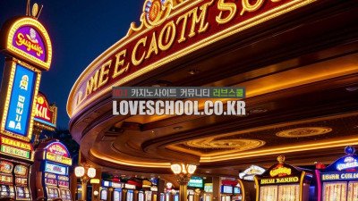 빅휠: 바퀴돌리기로 이기는 비밀 전략