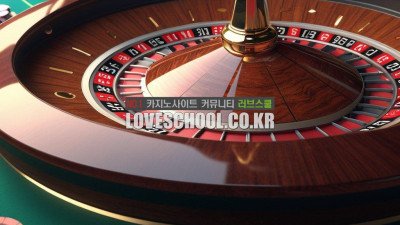 룰렛: 승부의 번호 예측