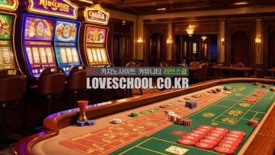카지노롤링에 대해서