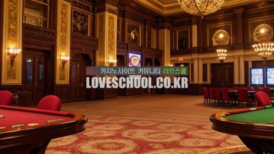 카지노콤프에 대해서