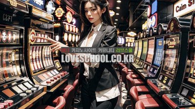 블랙잭 게임규칙 댓글