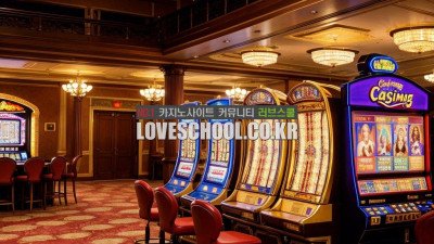 키노: 숫자의 예언, 당첨을 위한 최고 전략