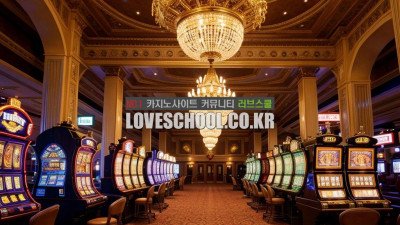 온라인 카지노 게임의 종류는?