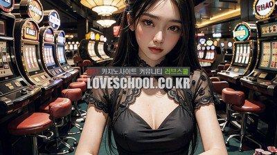 향후 카지노 사업 전망은 어떤가요?