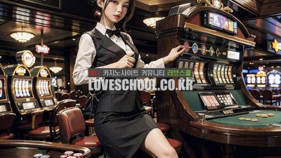 카지노 바카라 에서 돈 따는 방법