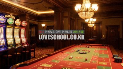 바카라 카드카운팅 배팅 전략 과연 효과적일까