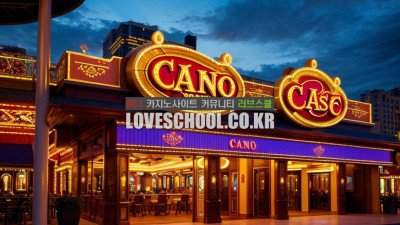 라이브 카지노 보너스 종류