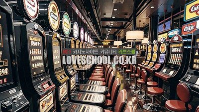 카지노롤링 에 대해 집중해서 알아봅시다