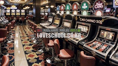 마닐라 카지노 호텔에 대해서 알고 싶습니다