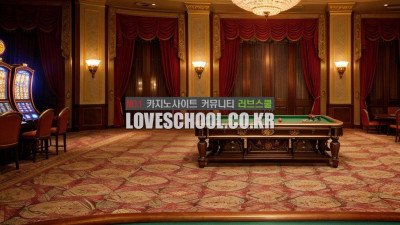온라인 에볼루션 카지노 종류와 조작의혹들