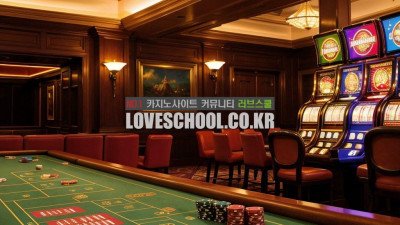 온라인 카지노 게임의 종류는?