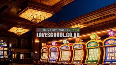 카지노 가기전 알아야될 강원랜드 카지노 게임 팁 3가지 검증카지노 선택방법