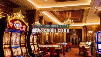 라이브 카지노 보너스 종류